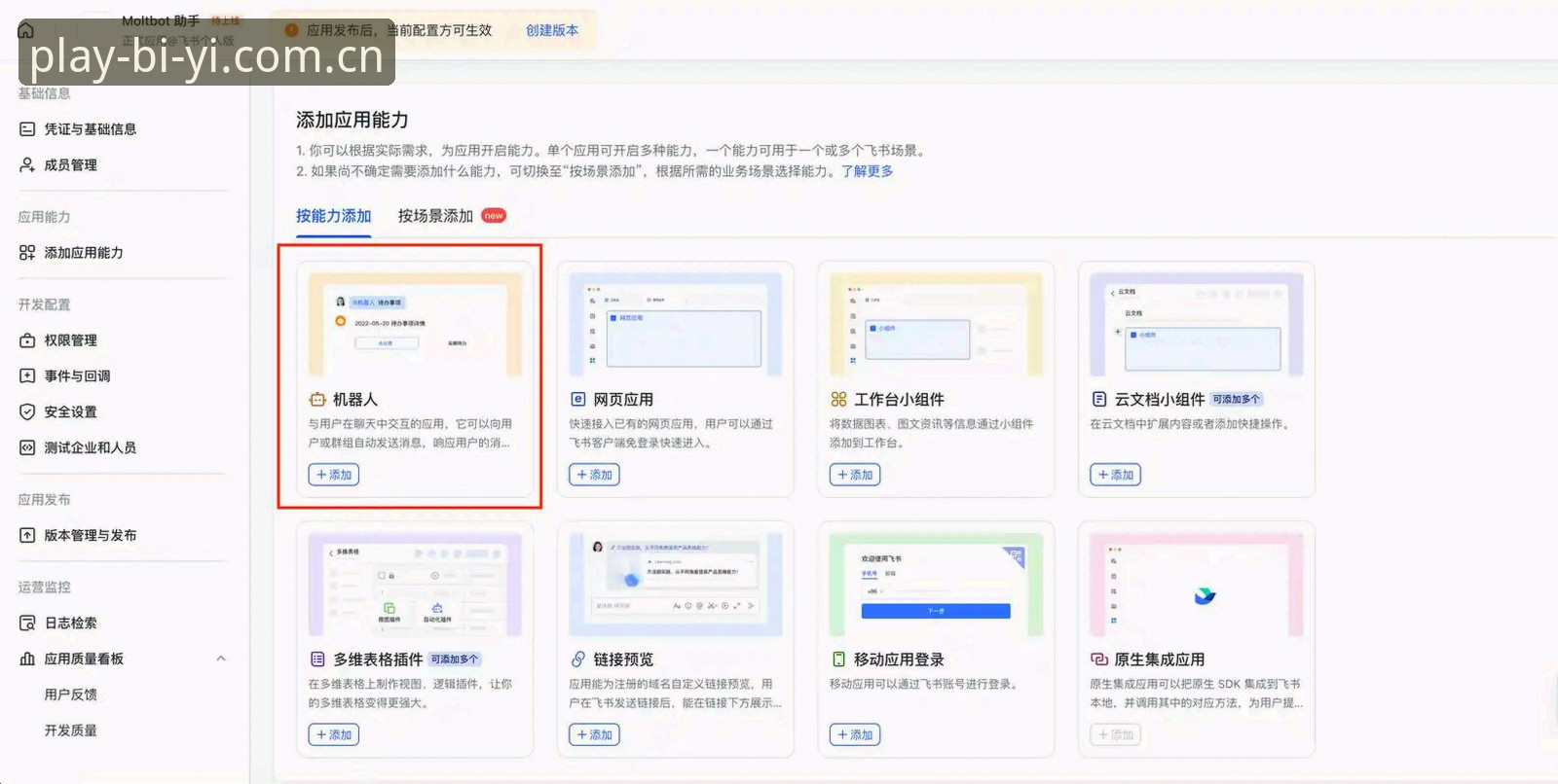 必一体育官方登录入口官方下载 如何安全高效完成必一体育官方登录入口官方下载?一份深度操作指南