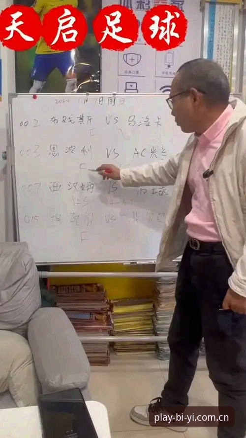 资深球迷深度分析：世界杯观赛签证危机下的真实体验与必一体育注册流程指南