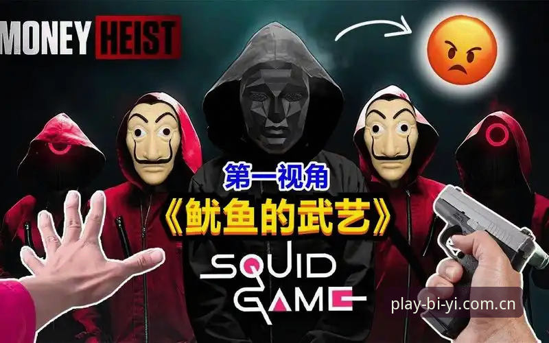 格拉利什与皮克福德深夜狂欢事件深度解析——从必一体育官网视角看球员状态与未来动向
