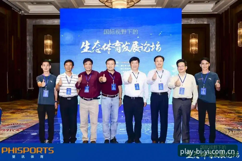 为什么必一体育官网地址能成为智能体育平台的新标杆？